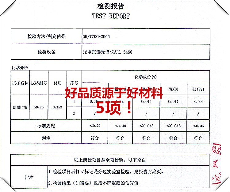 徐州预埋槽道|预埋槽道生产厂家|槽式埋件_7