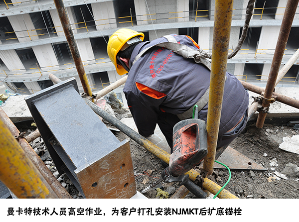 您最贴心、最省心的选择——服务为王的曼卡特