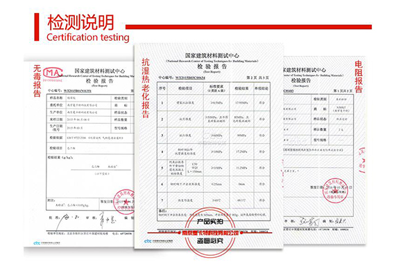 南京曼卡特植筋胶检测报告