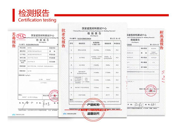 南京曼卡特定型化学锚栓耐高温测试报告