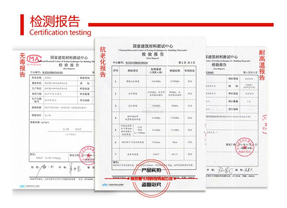 定型化学锚栓耐高温吗？