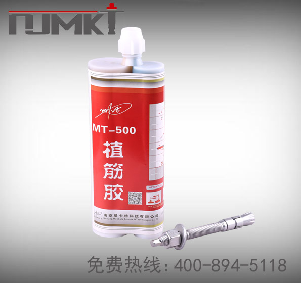 四步走，快速了解特殊倒锥化学锚栓安装工艺要求
