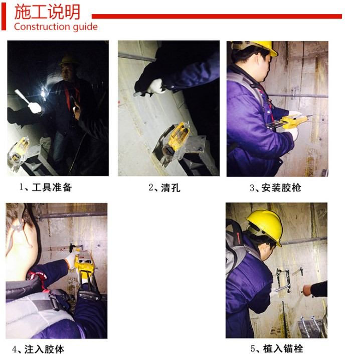 影响倒锥形化学锚栓强度的因素有哪些？