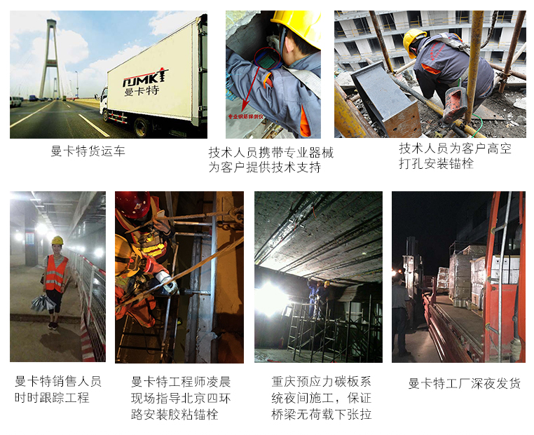 质量与服务建立起来的口碑，广东新荣发公司朋友圈推介曼卡特