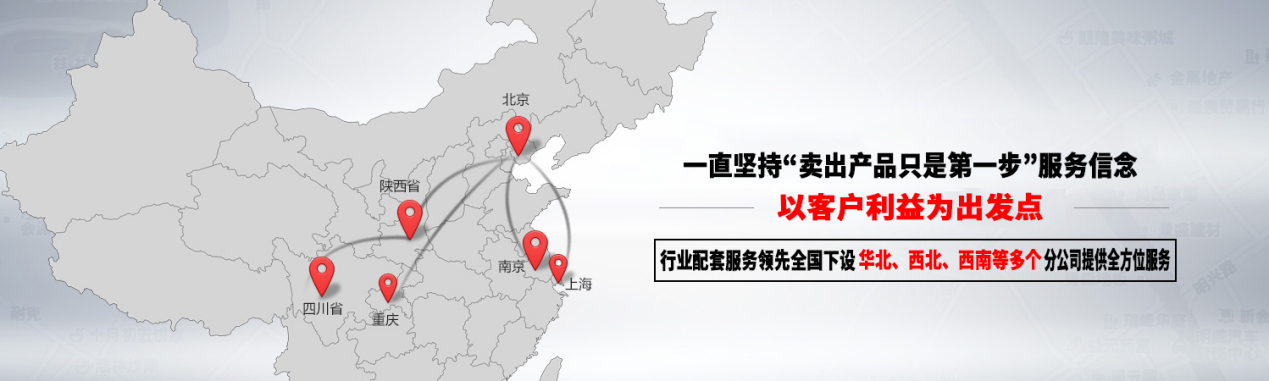 夏季雨水是难以避免，混凝土加固工程中遇到大雨应该怎么办？