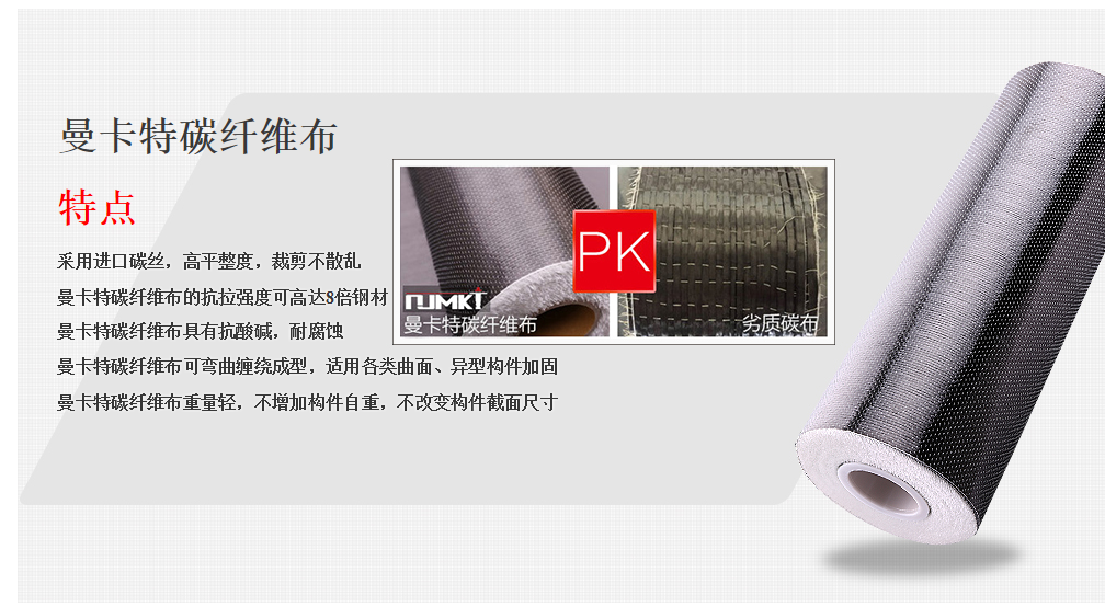 碳纤维布应该如何防止气泡问题？