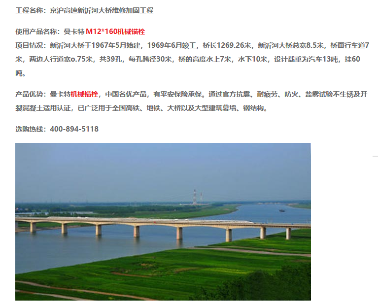 桥梁为什么需要进行加固？