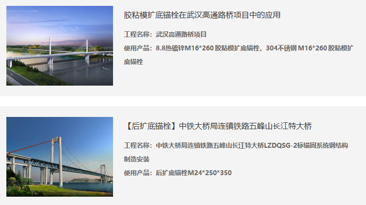 桥梁加固并不容易，桥梁加固工程的难点在哪里的？