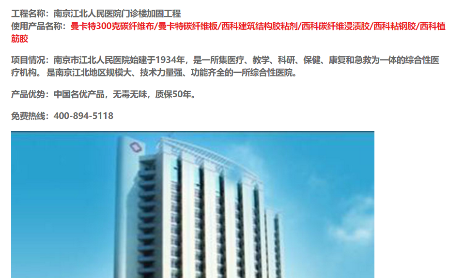 粘钢加固想要有好的效果，这几个点你注意到了么？