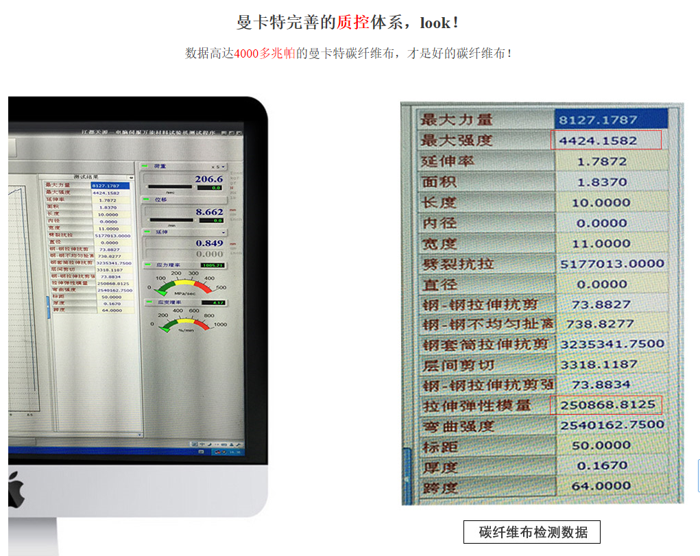 结构加固不可或缺，如何鉴别和选择碳纤维布才最正确？