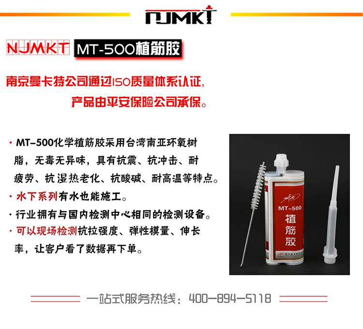 植筋养护效果总是不理想？那是你没有掌握到植筋胶养护技巧