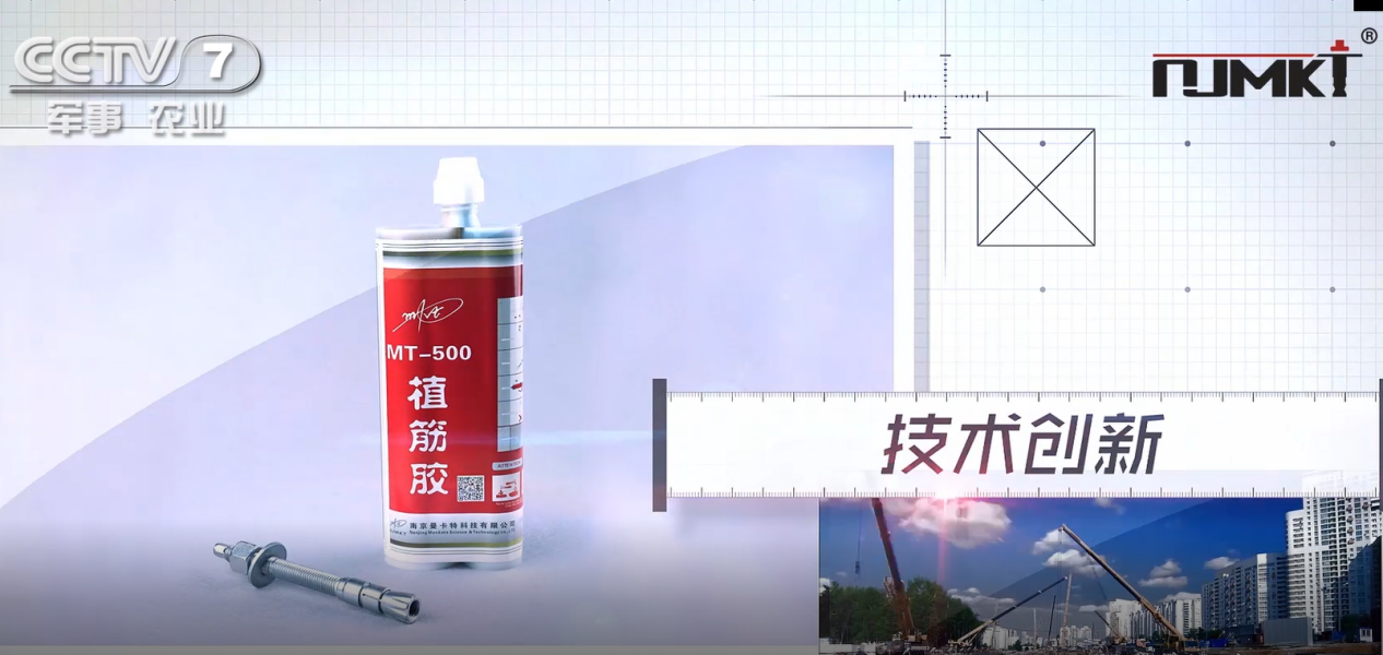 植筋技术在房屋抗震加固中有用吗？