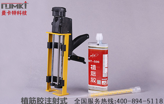 安装电梯用植筋胶还是化学锚栓？