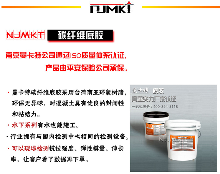 不同温度下该如何使用环氧树脂结构胶？