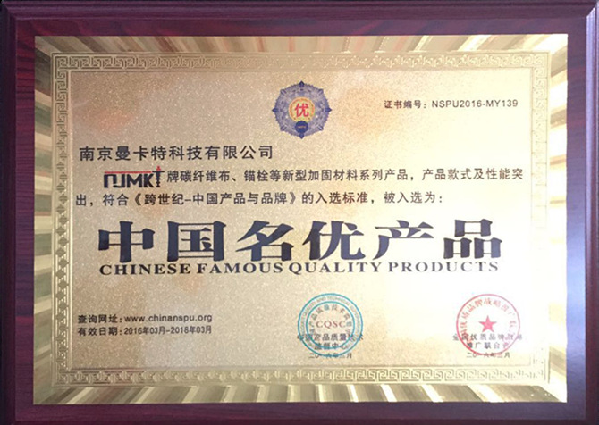 5.8级化学锚栓和8.8级化学锚栓有什么不同？