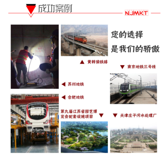 为什么南京曼卡特建筑加固植筋胶如此受欢迎？