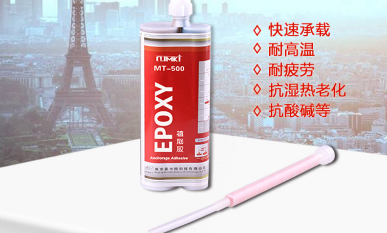 混泥土加固用的植筋胶，去哪里找优质的？