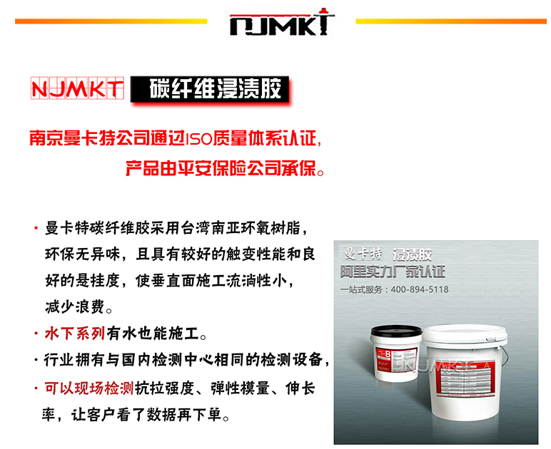 房梁钢筋已断，还能用碳纤维布加固吗？