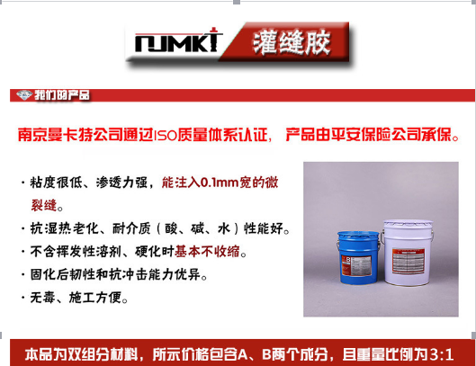 碳纤维布可以用于水工（水库、大坝）建筑加固吗？