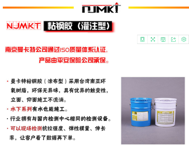 建筑加固中大梁加固的三种方式该怎么选择？