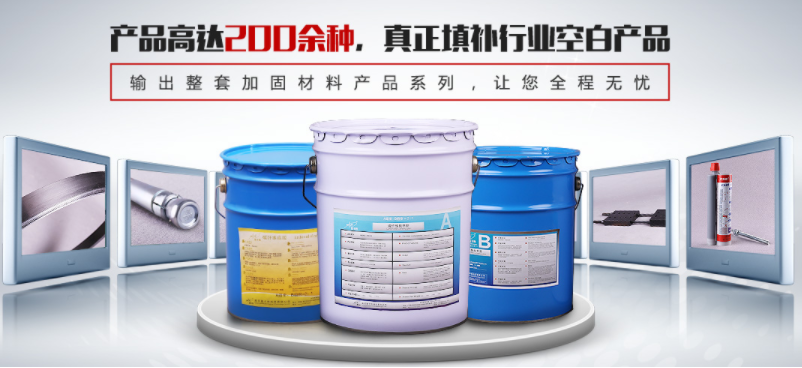 对柱子进行混凝土加固，有三种常见的建筑加固法