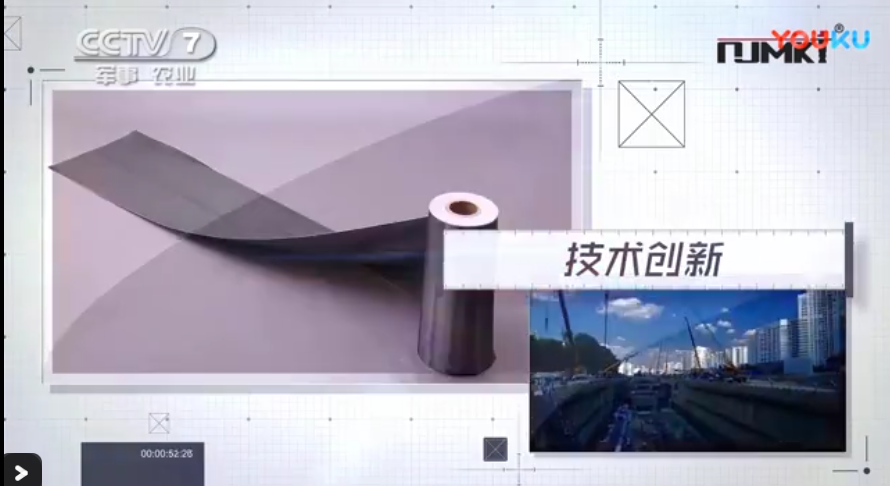曼卡特碳纤维布，还获CCTV品牌展播