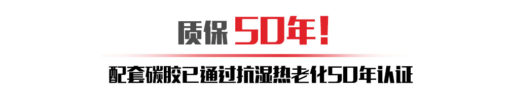 碳纤维布加固建筑，能无限提高强度吗