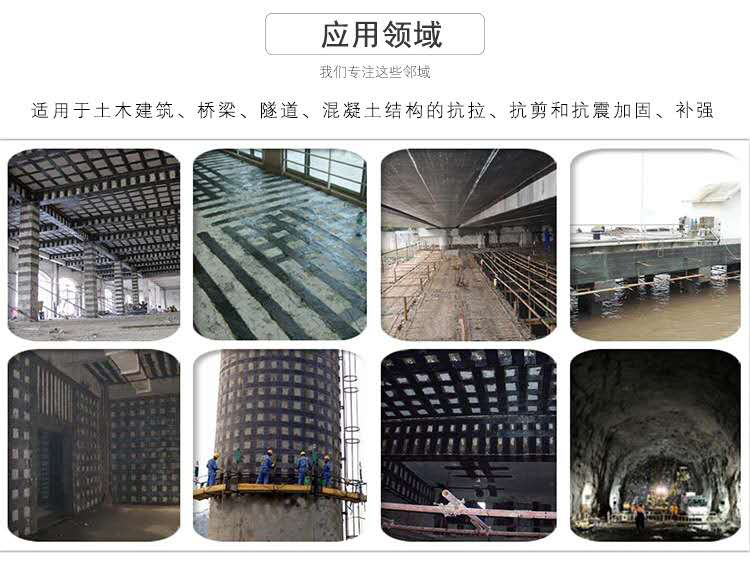 曼卡特碳纤维布可用于哪些场合？