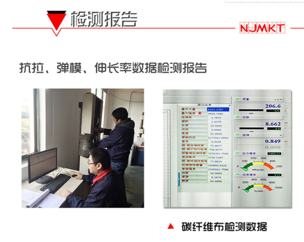 什么是碳纤维网格布？有什么优势