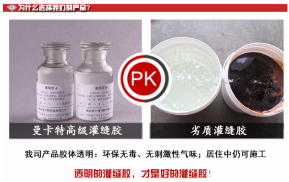 建筑混凝土裂缝修补加固中，裂缝是否影响抗震