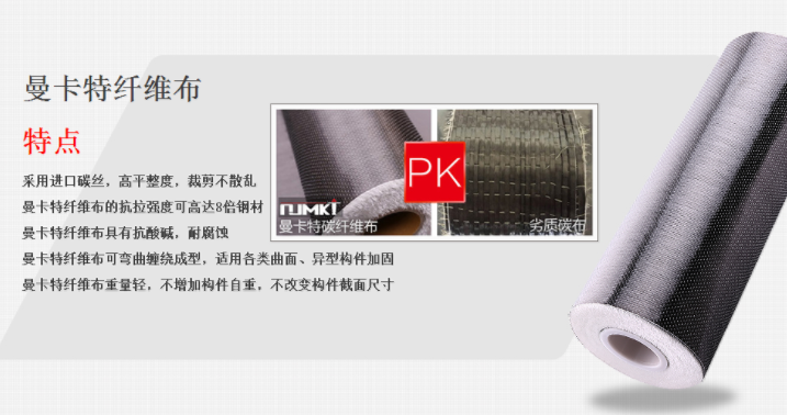 干货收藏！混凝土裂缝修补的两种办法