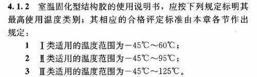 热夏来袭，植筋胶该如何耐高温-植筋胶厂家南京曼卡特