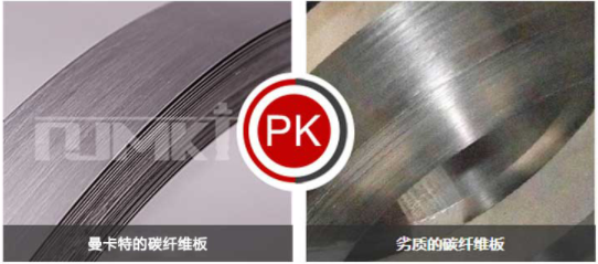 一张PK图，碳纤维板谁优谁劣，见分晓