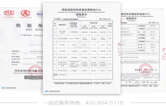 曼卡特碳纤维布，通过业内严苛的安全性鉴定检测！