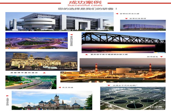 您知道吗？中国核电都指定使用南京曼卡特公司植筋胶哦 