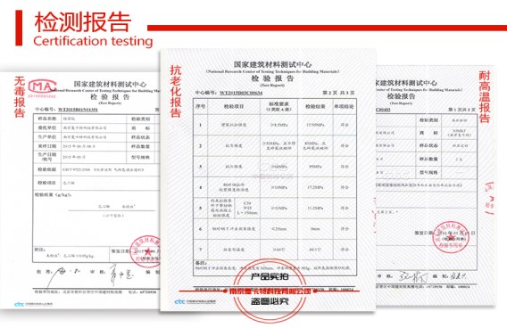 曼卡特公司植筋胶可以通过这么多项高规格认证，您说可靠吗？