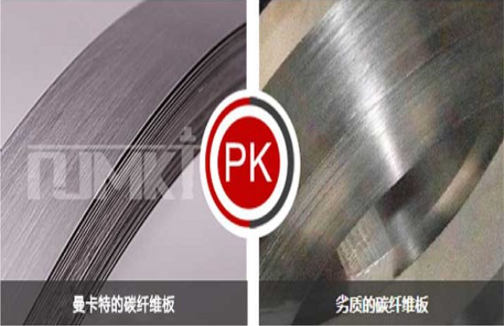 曼卡特PK普通碳板，谁优谁劣太明显了！