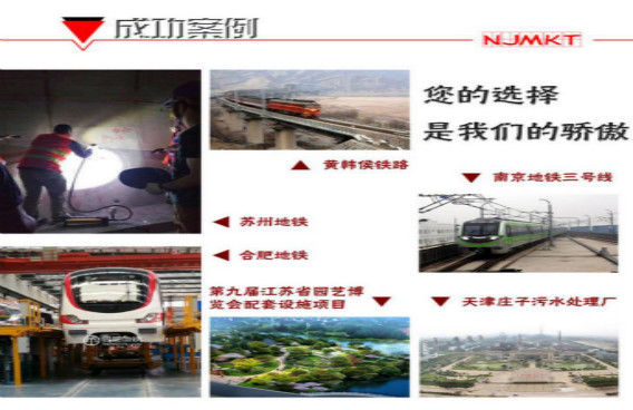 这些工程都在用曼卡特植筋胶，您也约吗？