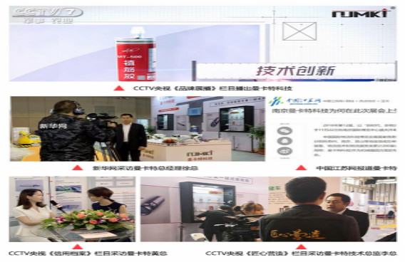 曼卡特，连CCTV都展播的大品牌！可信赖！