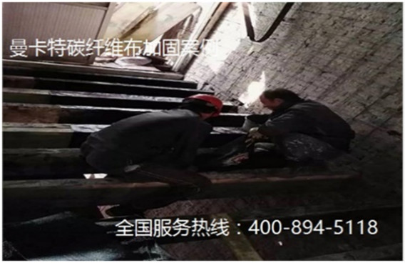 木结构加固有困难，曼卡特免费为您提供技术支持！