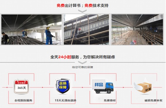 除了高性价加固材料，曼卡特免费的技术服务也有口皆碑~
