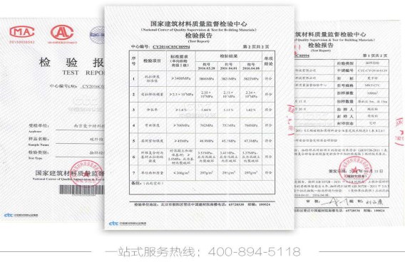 曼卡特碳纤维布通过严苛的安全性鉴定认证