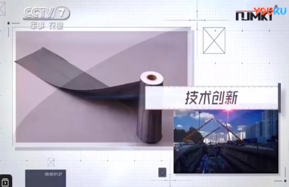 曼卡特碳纤维布3次受央视报道