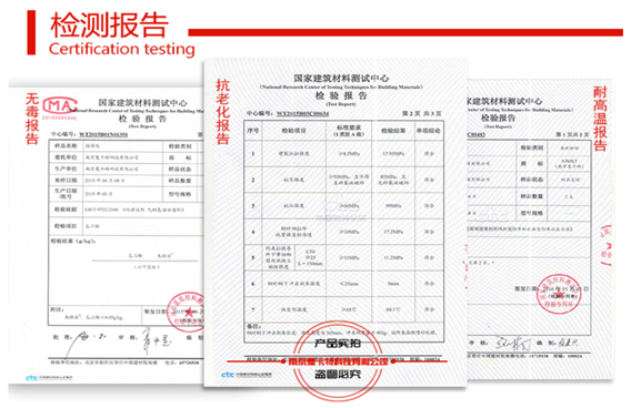 曼卡特各项检测报告一应俱全！我们比你更在意产品品质！