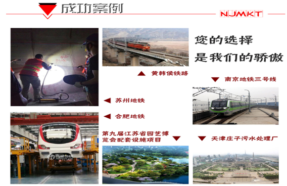 3次登上CCTV的曼卡特植筋胶，这些工程都在放心使用！