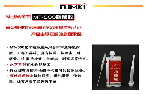 植筋胶好不好，不靠商家嘴，而是产品本身性能！