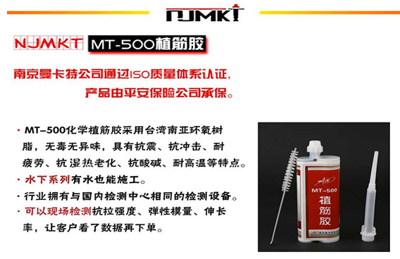 房屋有裂缝请别“病急乱投医”，认准中国平安承保的曼卡特！