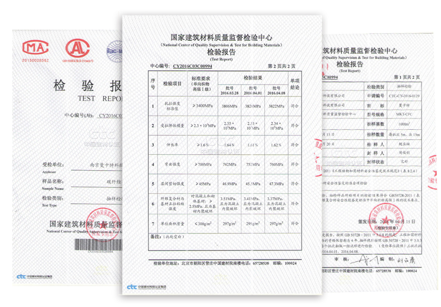 碳纤维布是否真的安全有保障，得先过检测这一关！
