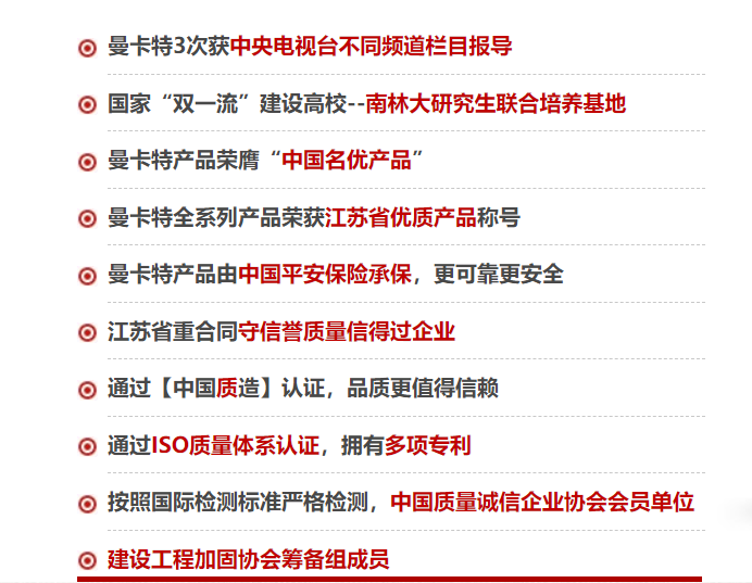 抗震支架不好?。苛秸薪棠悴痪澜?抗震支架厂家南京曼卡特