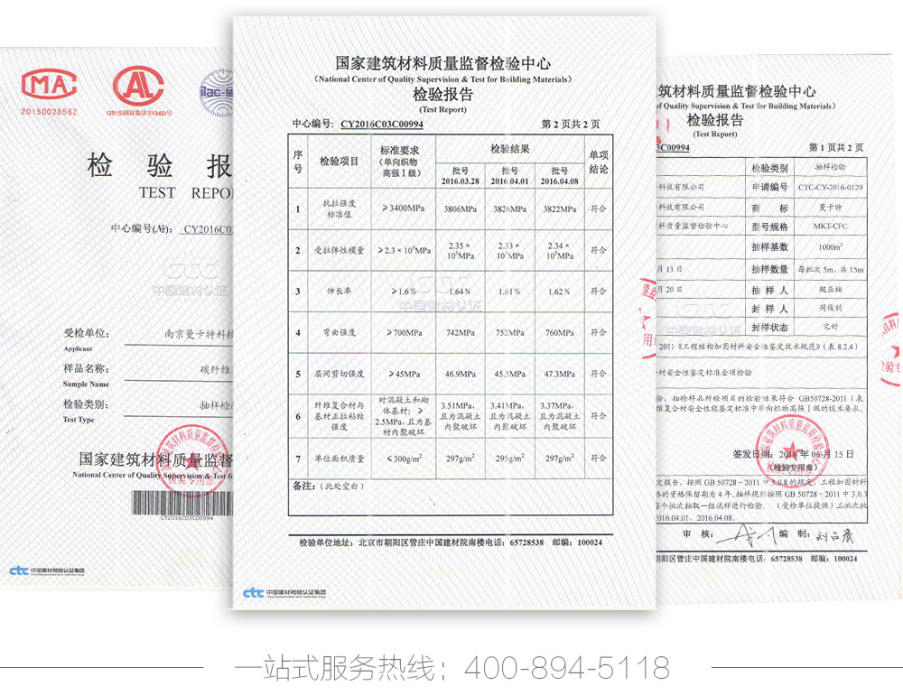 连业内十分严苛的检测都能通过，你还担心品质吗？